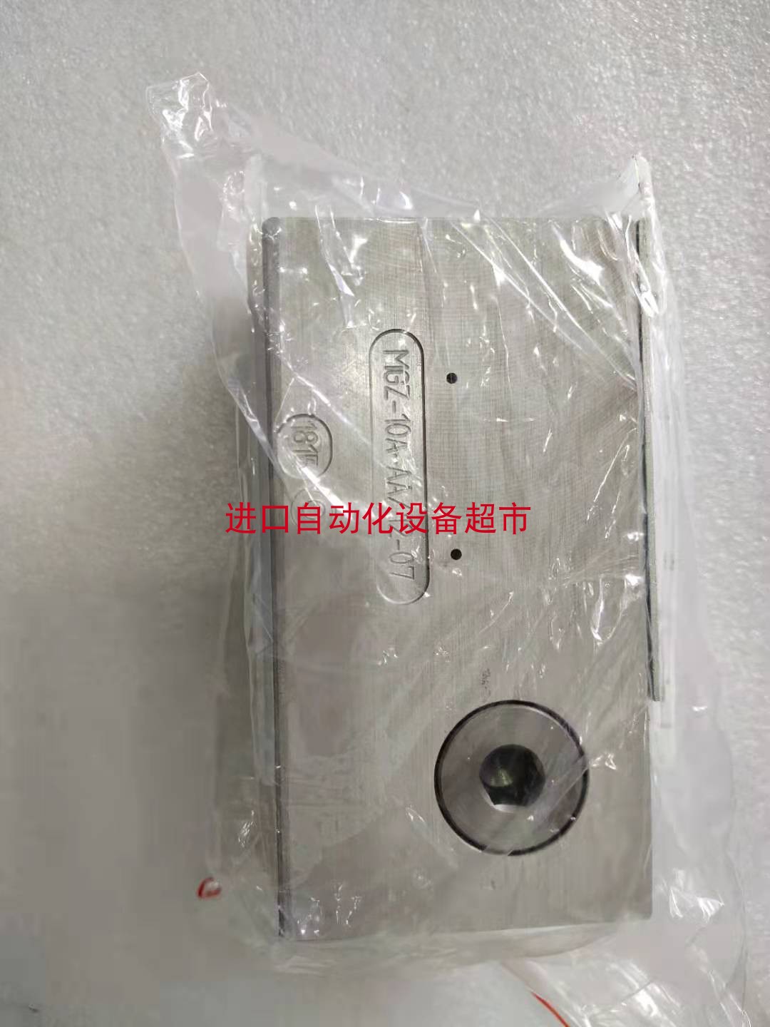 MGZ-10A-AA/12-07液压阀IMAV