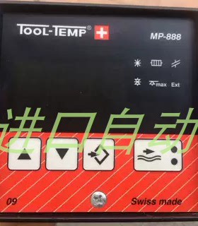 原装现货TOOL-TEMP MP-888温控器TOOL-TEMP Fa0800326温控器