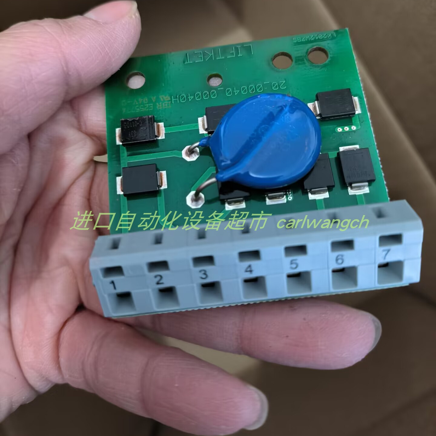 20-00040-00040G整流模块LIFTKET