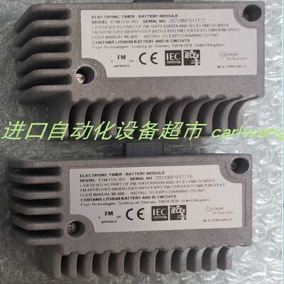 EXPOETM-IS31-001不间断电源