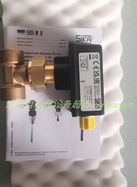 sika VHS15M0INDUC01流量开关VMI07ASS00YGX001 VMI0720K7BMA-01