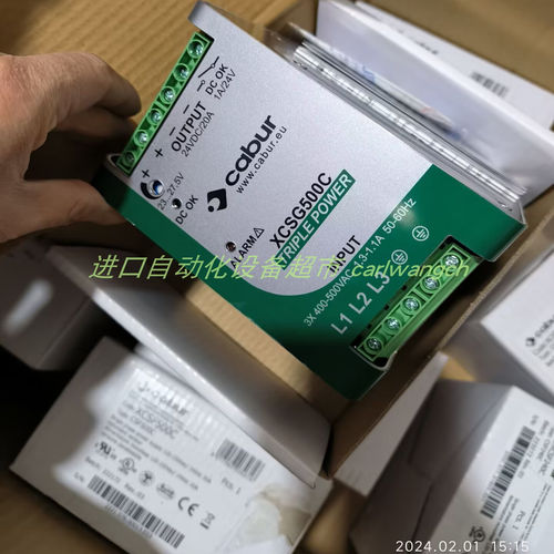 CABUR电源XCSW481G全新