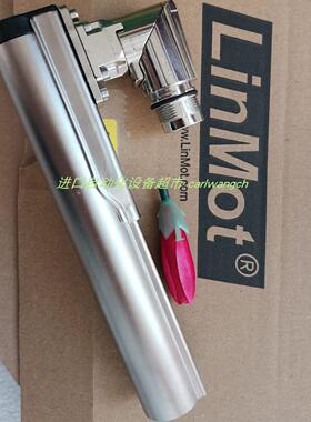 正品LINMOT 0150-1529 PL01-12x170/130-HP线性电机轴