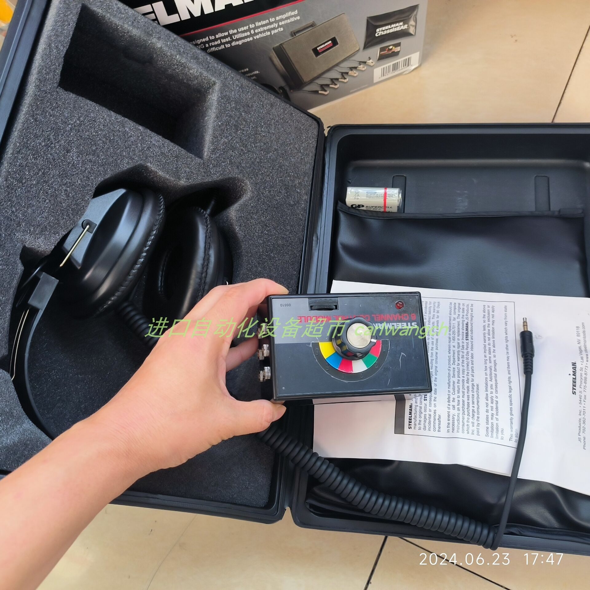 60635底盘听诊器STEELMAN