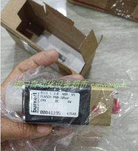 BURKERT电磁阀00069006 IMA2 LVDT 2.5B 24V放大器INELTA正品