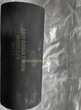 AKO M050.02X夹管阀阀套saia burgess XGG2-88原装