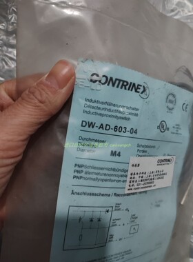 Contrinex接近开关DW-AS-503-M5原装MARTENS模块H2CM-US-00