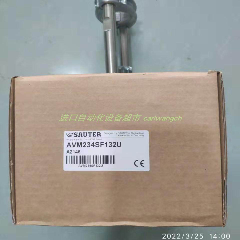 HTP151F001湿度传感器sauter