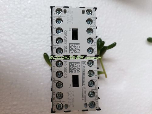 benedict接触器K0W05D10MC