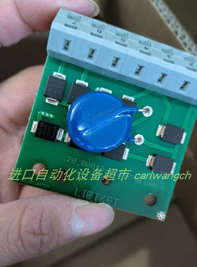 LIFTKET整流模块20-00040-00040M正品TDK-Lambda电源HWS15A-12