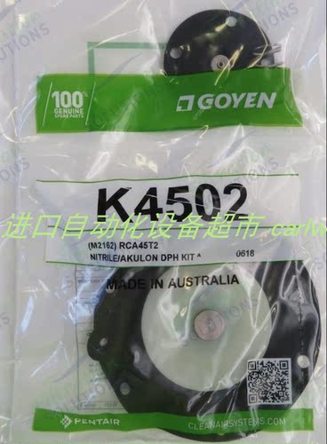 RCAC25FS4012电磁脉冲阀GOYEN