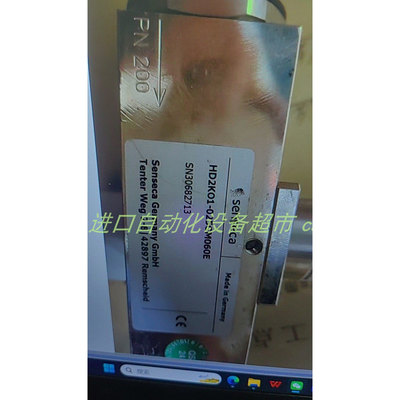 HD2K01-015GM015E-962557流量计