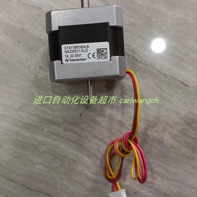 PD4-C5918L4204-E-01电机Nanotec