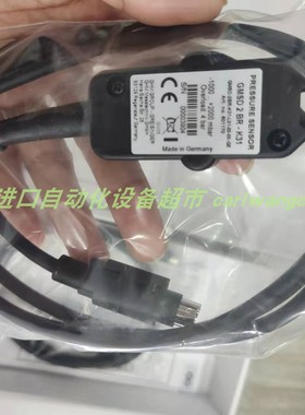 Procentec继电器PROFIHUB B5+R 17020R全新