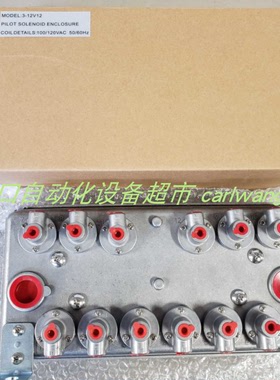 elobou 30420000S传感器磁铁SWAN电极A-87.130.200