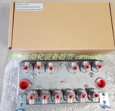 GOYEN防爆组装盒3-6VFD5110A-336
