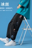 夏季垂感冰丝裤休闲裤男韩版百搭宽松束脚九分裤男/，男装休闲裤，电商D202