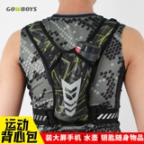 Спортивный мобильный телефон подходит для мужчин и женщин, чайник, дышащая нагрудная сумка, светоотражающий жилет, рюкзак, широкий экран, для бега