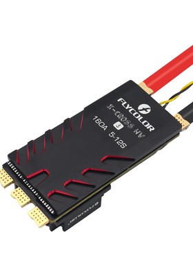飞盈佳乐新品XcrossHV3无刷穿越机调速器BL-32位5-12S160A120A80A