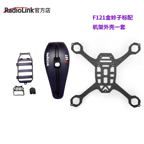 乐迪F121飞向北京无人机培训