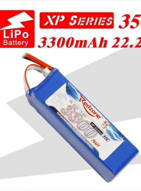 Redzone 6S 35C 3300mAh 3700MAH 22.2V 富力航模电池 锂电池lipo