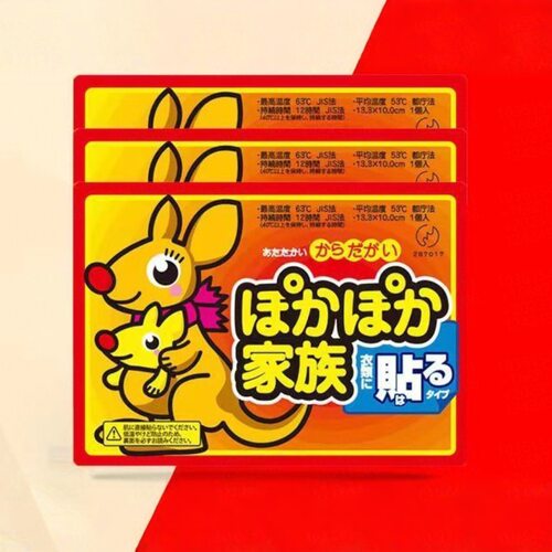 暖贴自发热保暖身贴宫男
