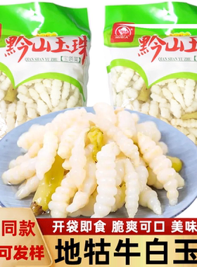 贵州特产泡椒地牯宝塔菜