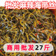 餐饮商用零食散装 下酒菜小菜 海白菜咸菜 即食香辣海带丝9斤装