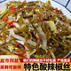 酸辣椒重庆特产酸辣辣椒丝袋装 泡菜开胃下饭菜腌制蔬菜