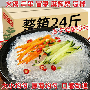 素海蜇丝凉拌即食凉拌菜摆摊商用食材海藻水晶丝火锅食材黄海蜇丝