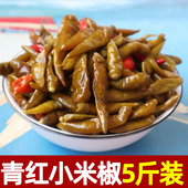 泡青小米辣辣椒腌制四川重庆泡椒小米椒朝天椒辣椒正宗辣
