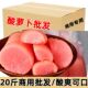 20斤酸萝卜正宗四川泡菜腌制酸辣农家自制重庆特产腌泡萝卜条泡椒