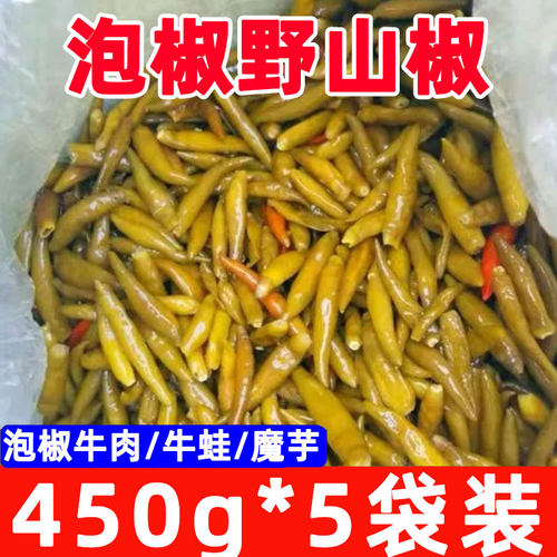 泡辣椒泡椒泡菜咸菜下饭菜野山椒小米椒朝天椒腌辣椒批发商用