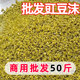泡豇豆沫批发泡菜泡豇豆整箱商用饭菜咸菜原味泡菜酸豆角散装 餐饮