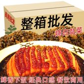 四川烧白扣肉盐菜正宗盐菜咸菜商用整箱梅干菜老坛腌菜青菜下饭