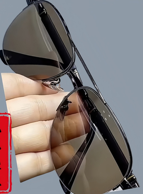 纯水晶石头眼镜高清高档水晶石全框墨镜太阳镜抗疲劳防辐射太阳镜