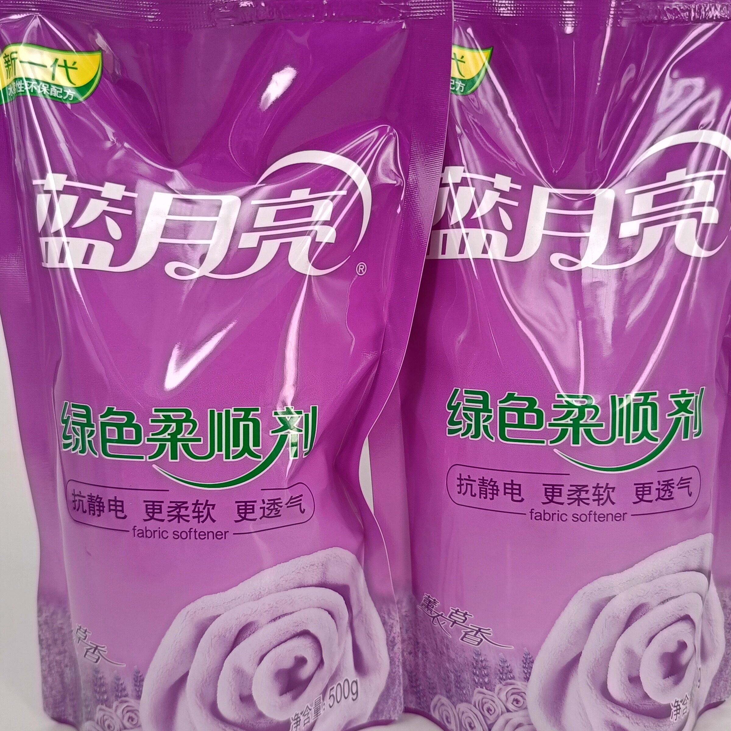 蓝月亮衣物柔顺剂袋装补充装 柔软透气去皱防静电持久留香