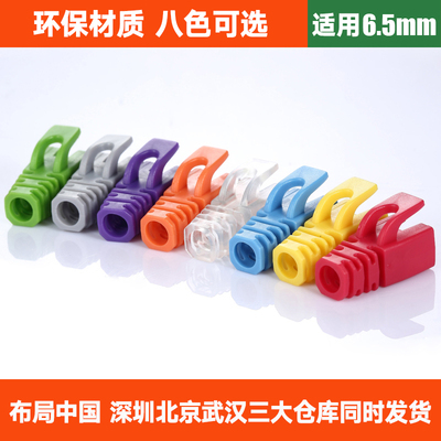 环保材质水晶头非屏蔽超五类