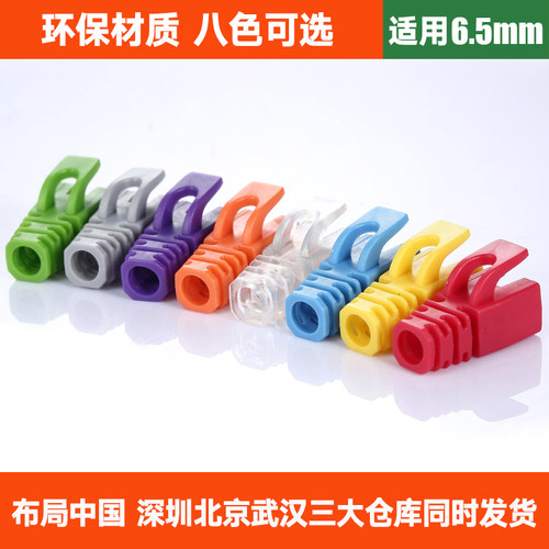 环保材质水晶头非屏蔽超五类