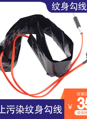 纹身勾线袋黑色钩线袋专业一次性优质塑料材质