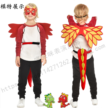 儿童节日COS霸王龙剑龙不织布面具翅膀 圣诞活动火龙立体尾巴眼罩