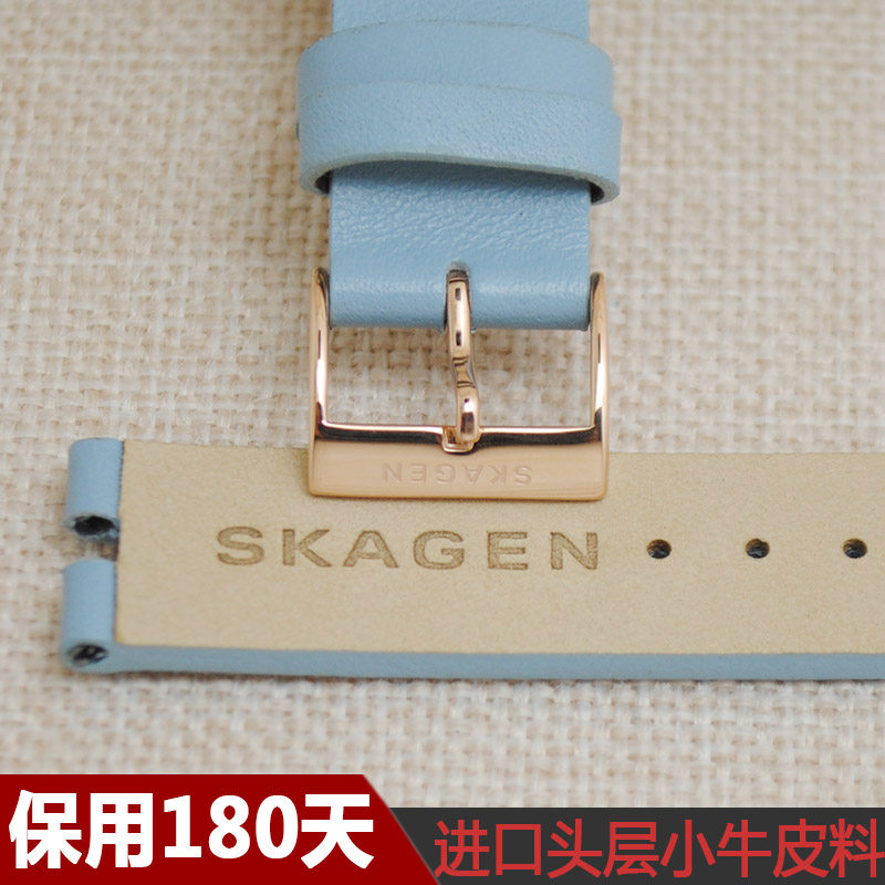 Skagen表带小牛皮真皮浅蓝色凹形接口16mm代用手表配件时尚柔软