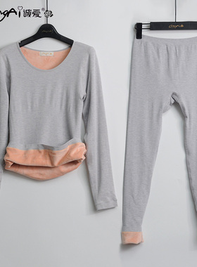 特价诚爱保暖内衣套装女冬双层加绒加厚进口蓄热暖绒无缝美体显瘦