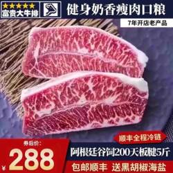 包邮5斤阿根廷m3谷饲板腱牛排安格斯牡蛎肉原切非和牛肉口粮