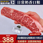 包邮5斤美国m3羽下肉牛排谷饲精选板翼牛小排原切雪花口粮和牛肉