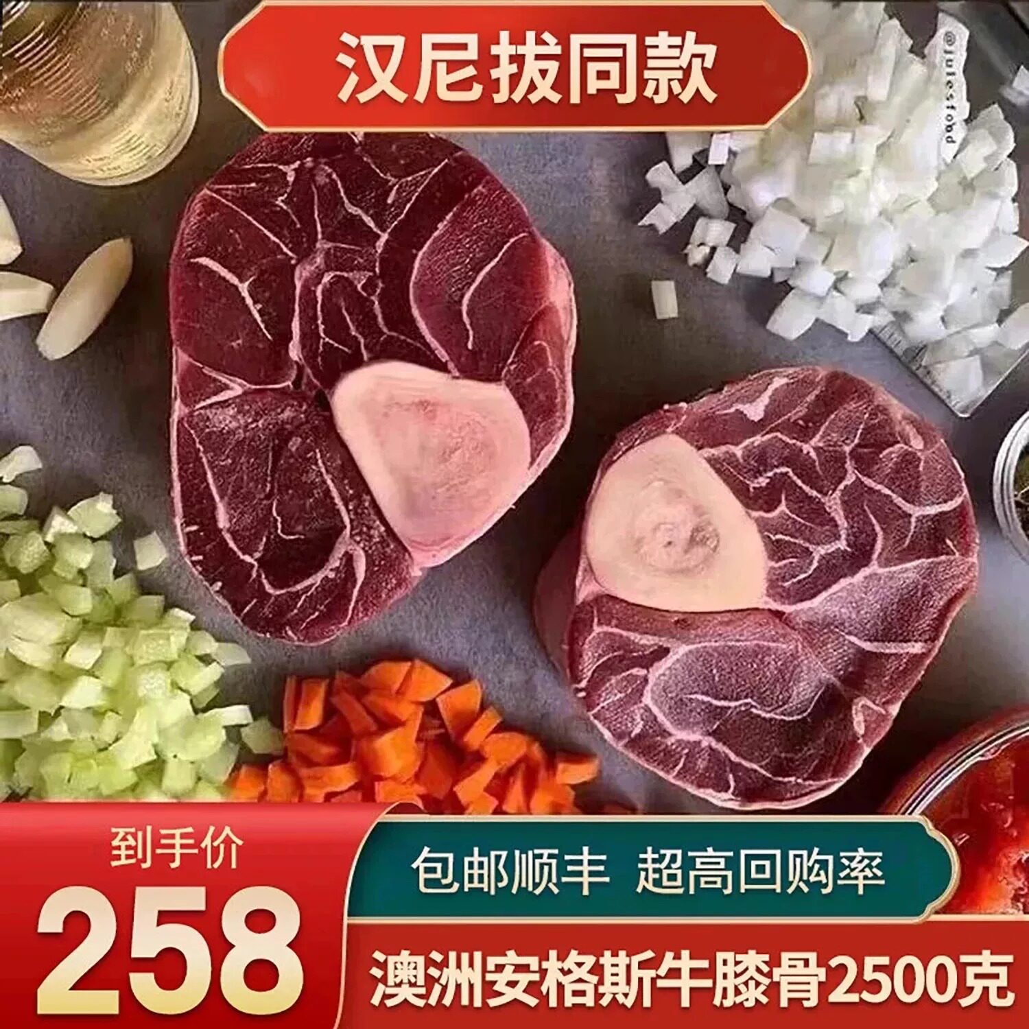5斤澳洲安格斯进口牛膝骨