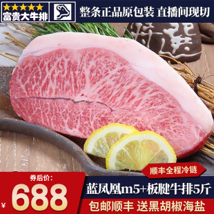 板腱牛排谷饲安格斯清真原切牛肉非和牛口粮 5斤澳洲蓝凤凰m5 包邮