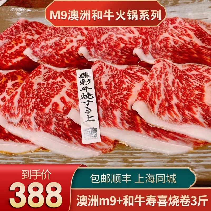 包邮3斤澳洲大米龙m9火锅卷6盒