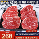 5斤国产安格斯谷饲菲力牛排雪花原切牛柳牛里脊牛肉牛扒套餐 包邮