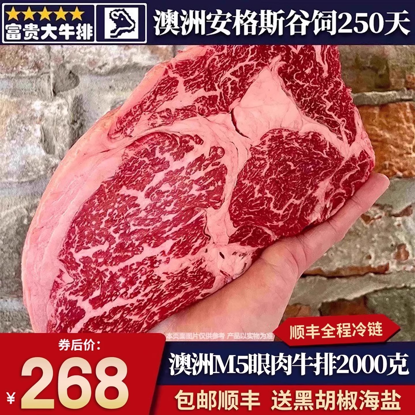 包邮4斤澳洲m5眼肉牛排谷饲原切